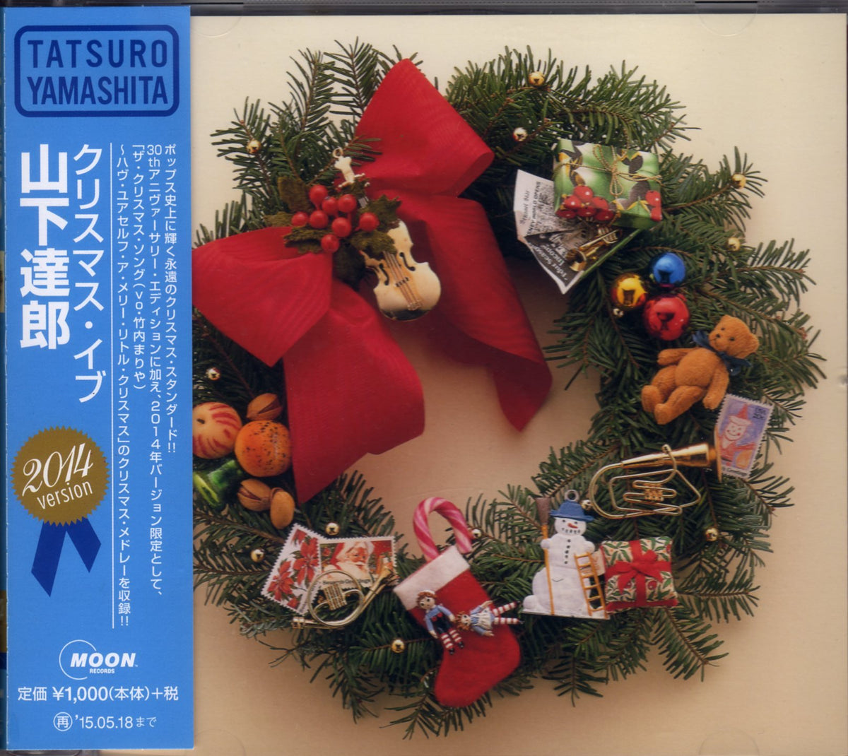 Christmas Eve(2014 Version)
