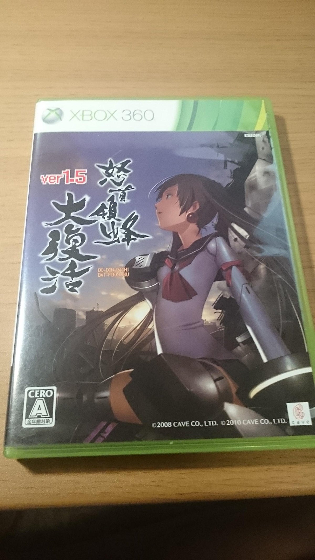 DODONPACHI DAI-FUKKATSU [Limited Edition] [Japan Import]