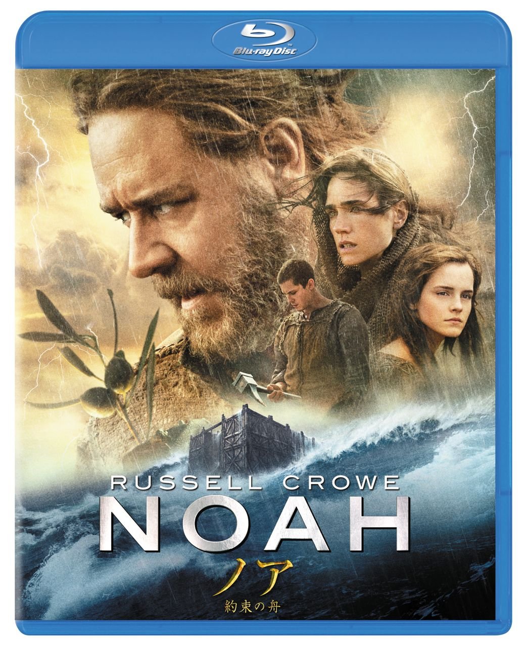 Noah Promised Boat, Blu-ray