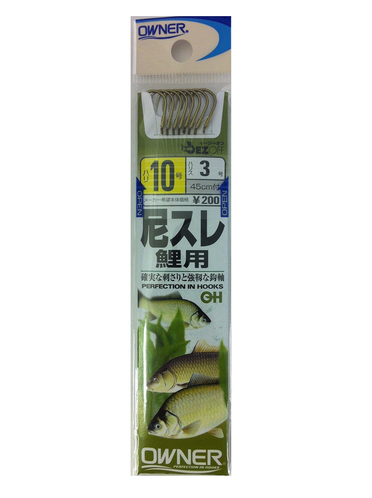 Owner 41915 20012 Brown Nun Thread (for Carp) with Thread