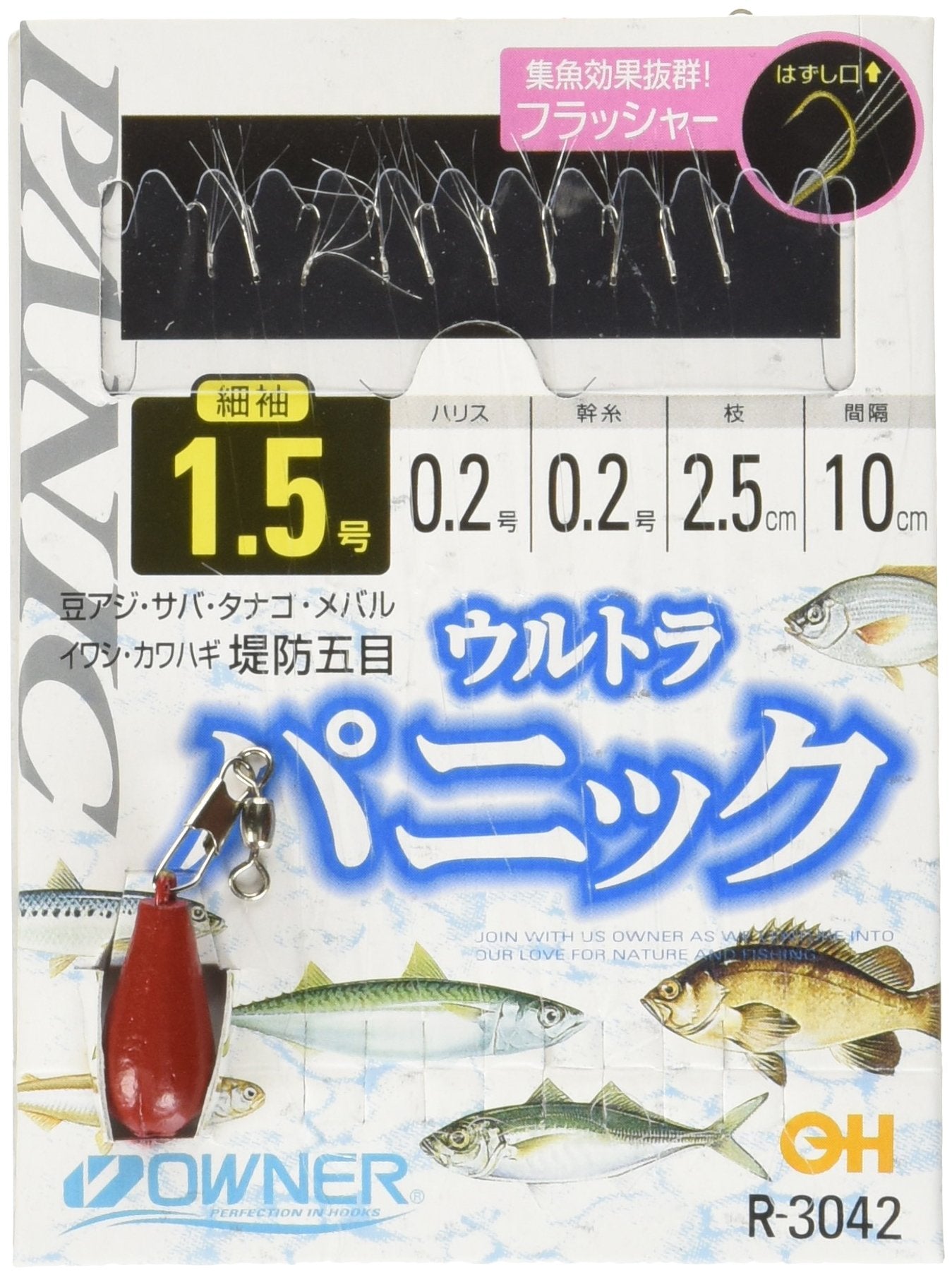 Owner R-3042 Ultra Panic 10 Pieces, White Thin Sleeves, No. 1.5-0.2 - 0.2 inches (1.2 m)