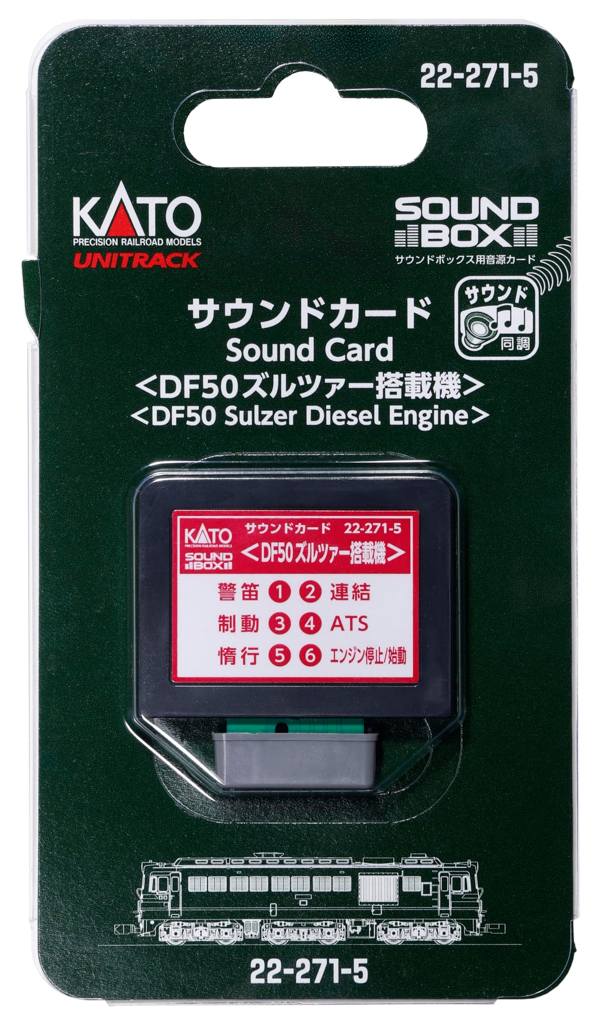 KATO 22-271-5 N Gauge Sound Card DF50 Sulzer Mounted Device Railway Model Supplies