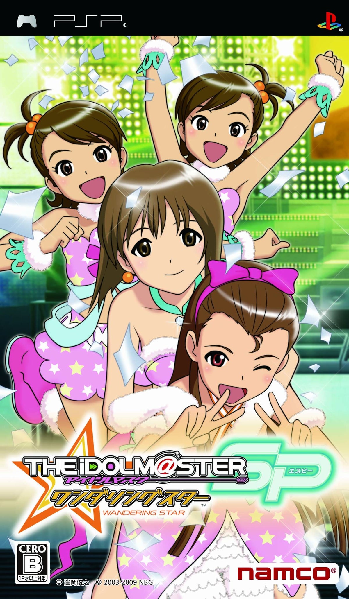 Idolm@ster SP: Wandering Star [Japan Import]