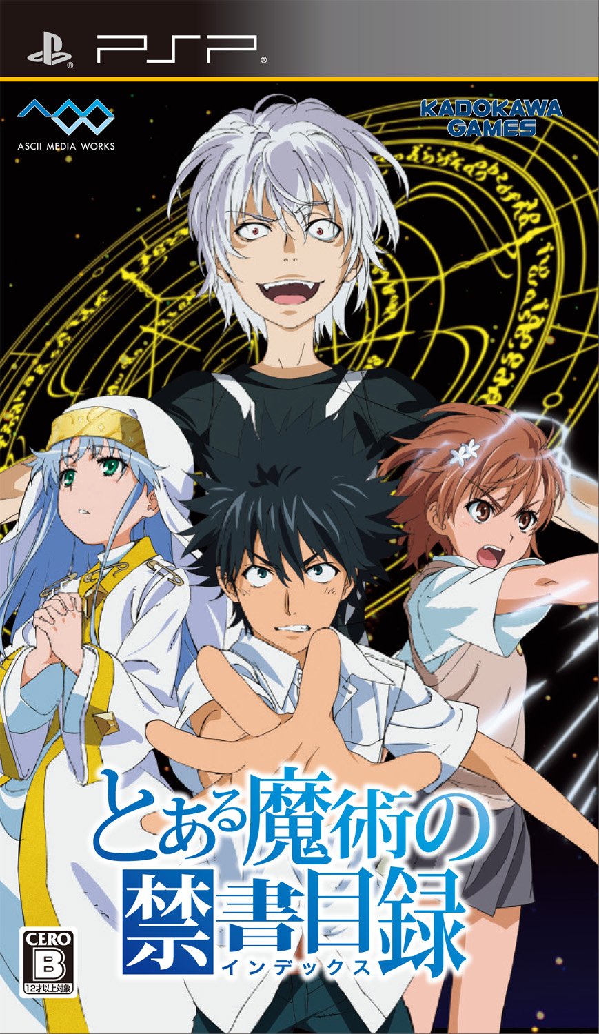 Toaru Majutsu no Kinsho Mokuroku [Japan Import]