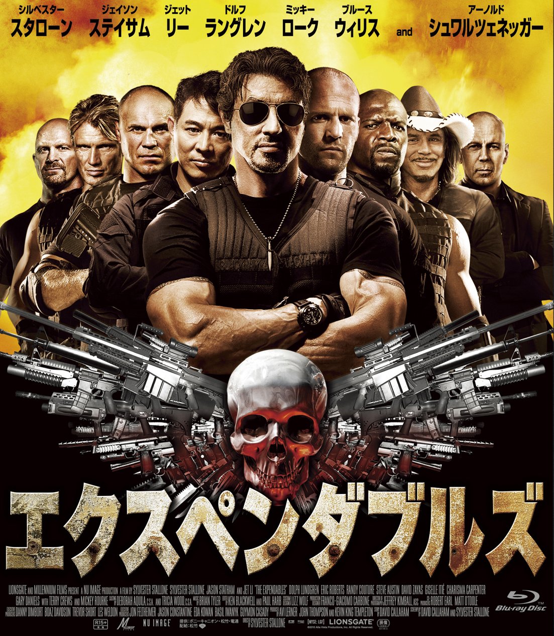 The Expendables () [Blu-ray]