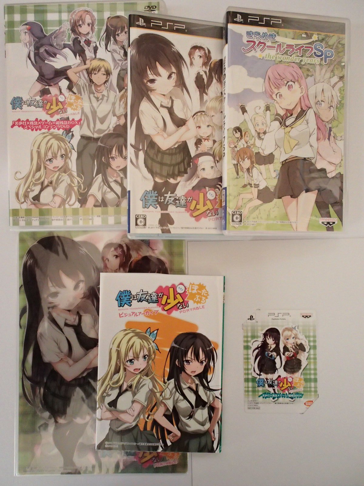 Boku wa Tomodachi ga Sukunai Portable [Chou Zannen Box] [Japan Import]