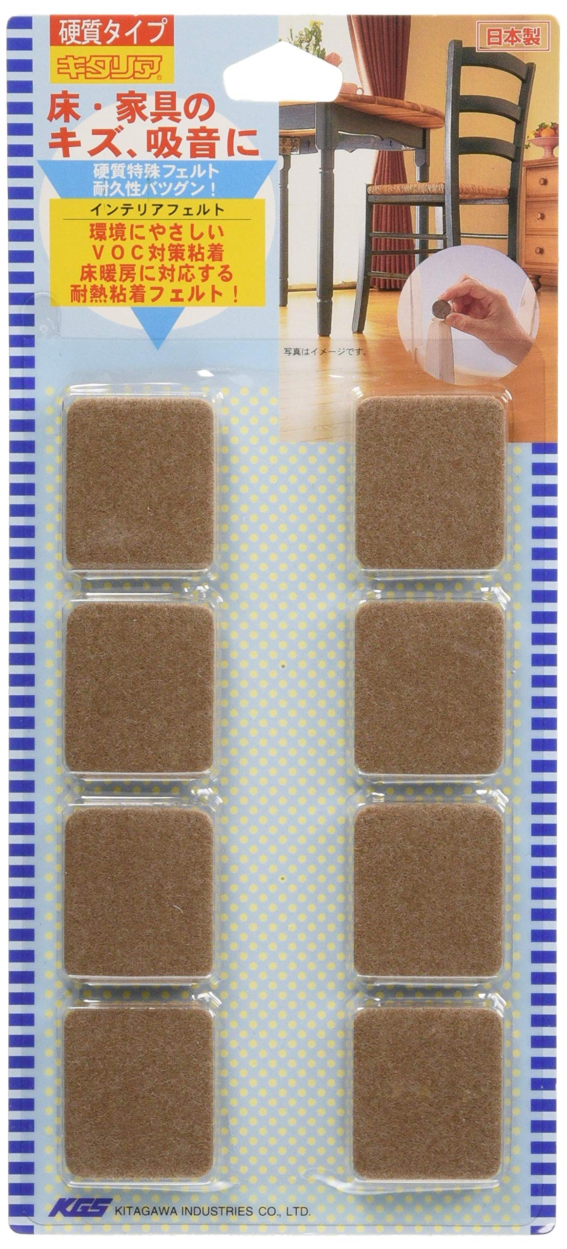 北川 Industrial Chisato Rear Flooring Anti-Scratch Supplies Decor Felt Square If – 2925be 29 × 25 cm, Beige 8 Pack