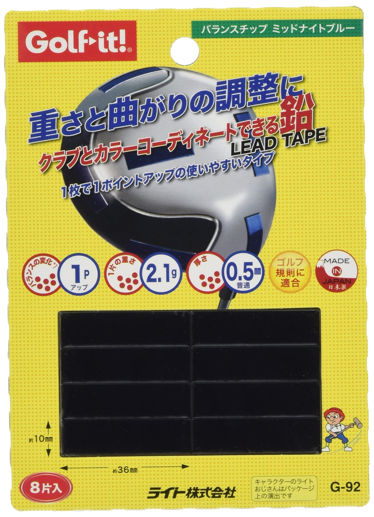 Light G-92 Golf Tune-Up Equipment, Balance Tip, Midnight Blue