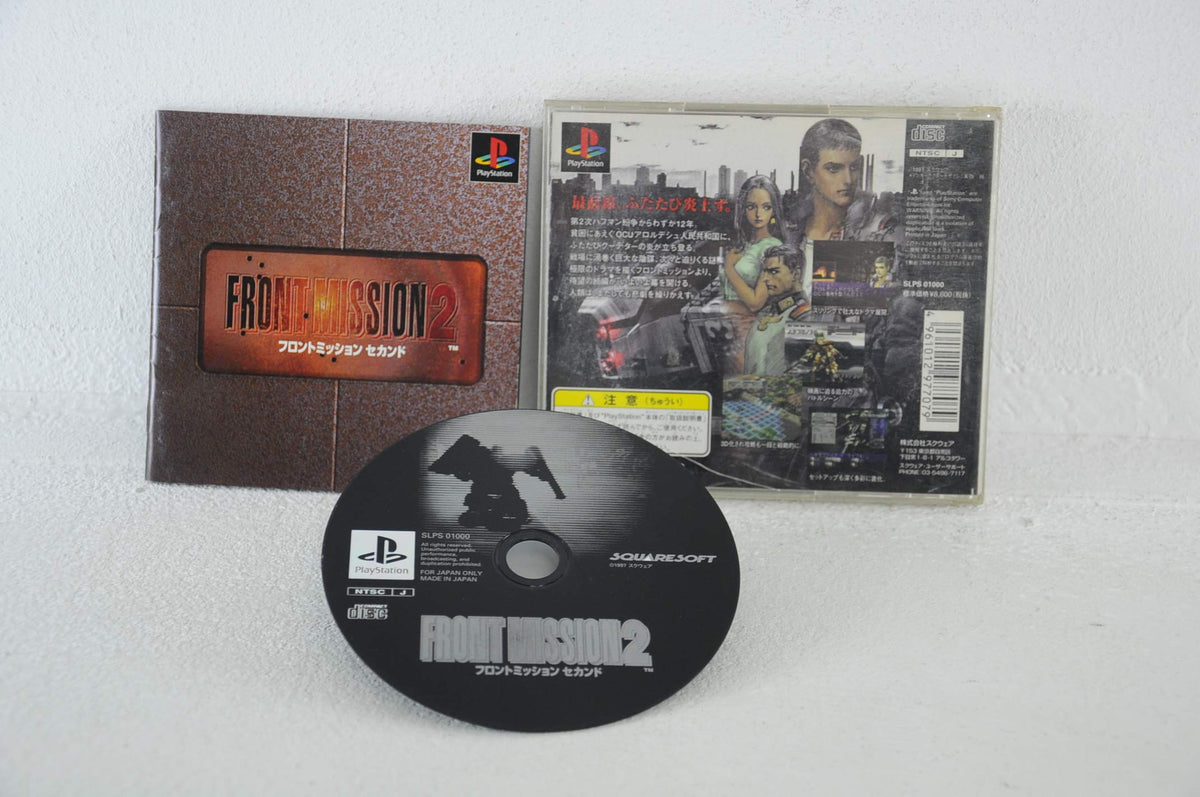 Front Mission 2 [Japan Import]