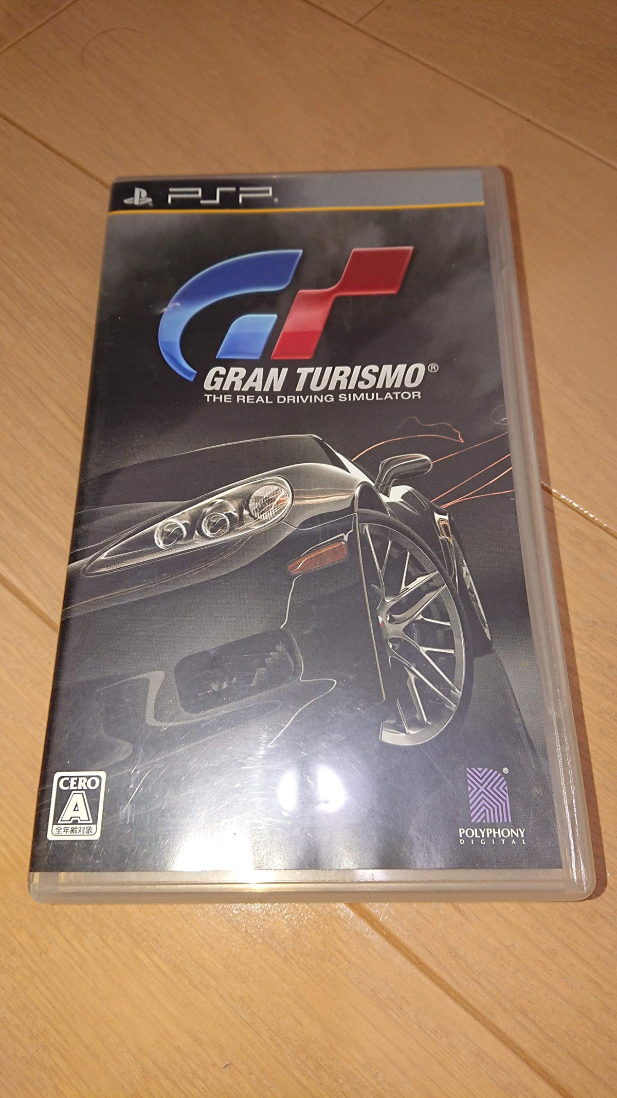Gran Turismo (Japan Import)