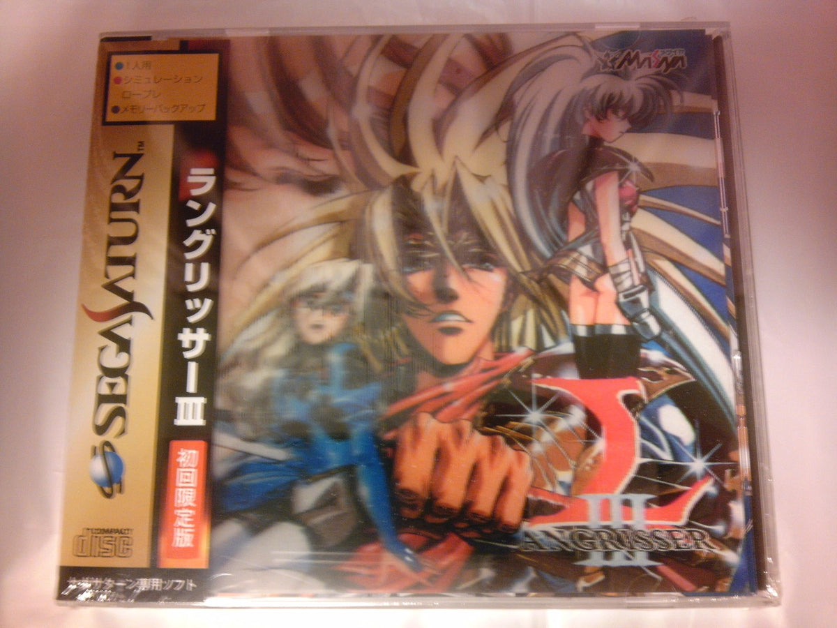 Langrisser III [Limited Edition] [Japan Import] by NCS