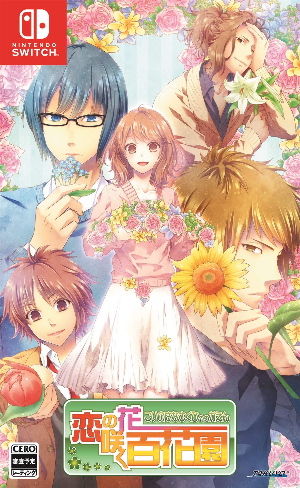 Blooming Hyakka Garden - Switch