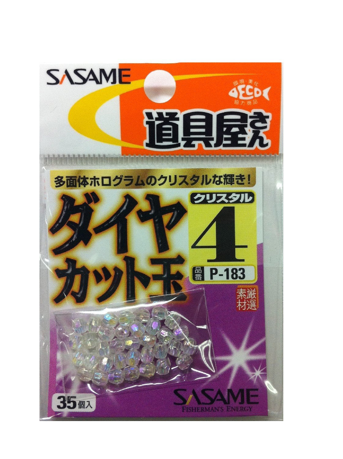 Sasame P-183 tool toul to diamond cut (Crystal) 4