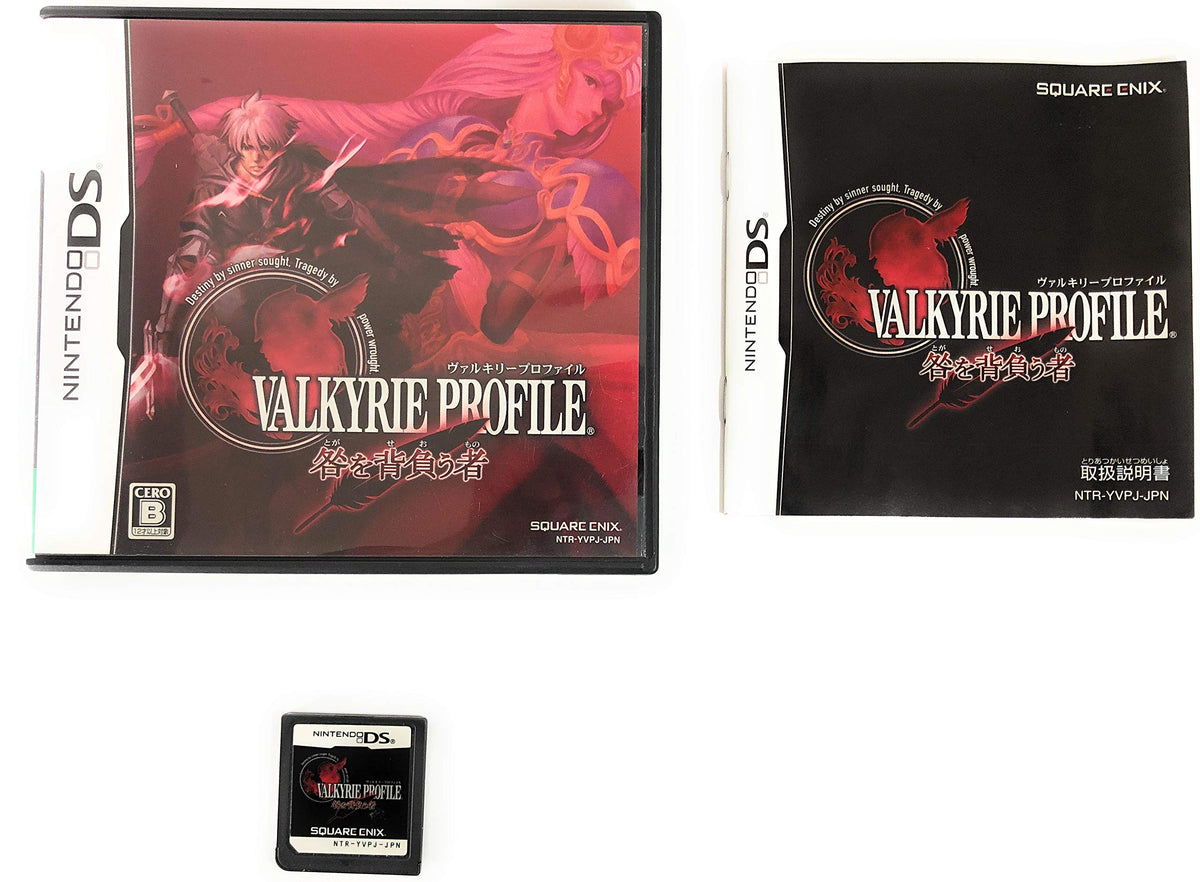 Valkyrie Profile: Toga o Seoumono [Japan Import]
