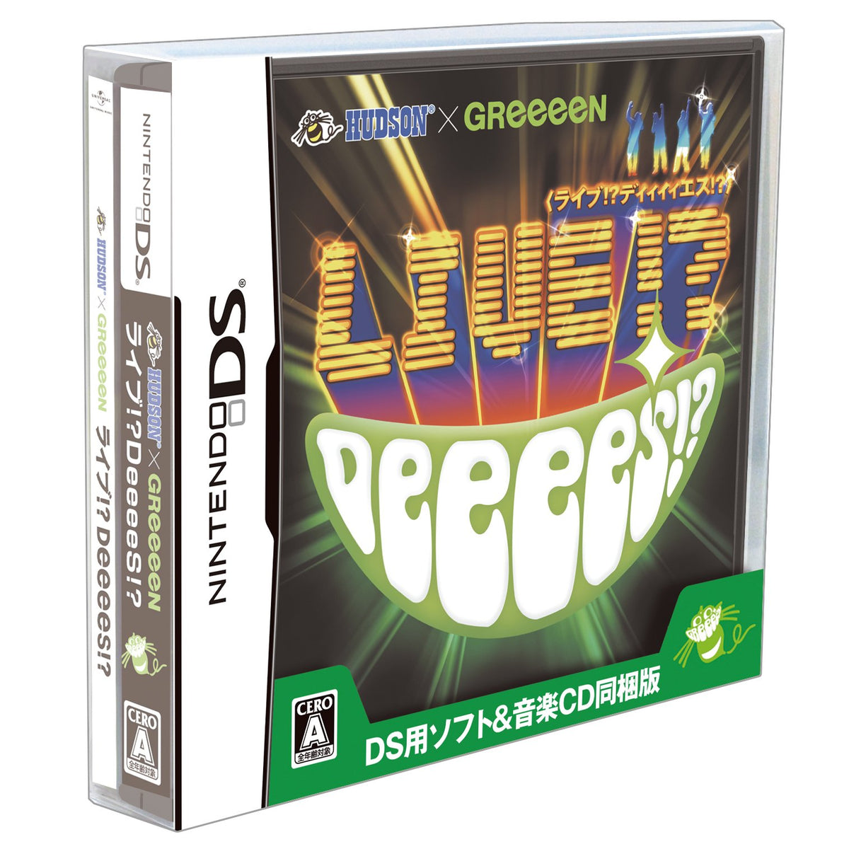 Hudson x GReeeeN Live! DeeeeS! (w/CD) [Japan Import]