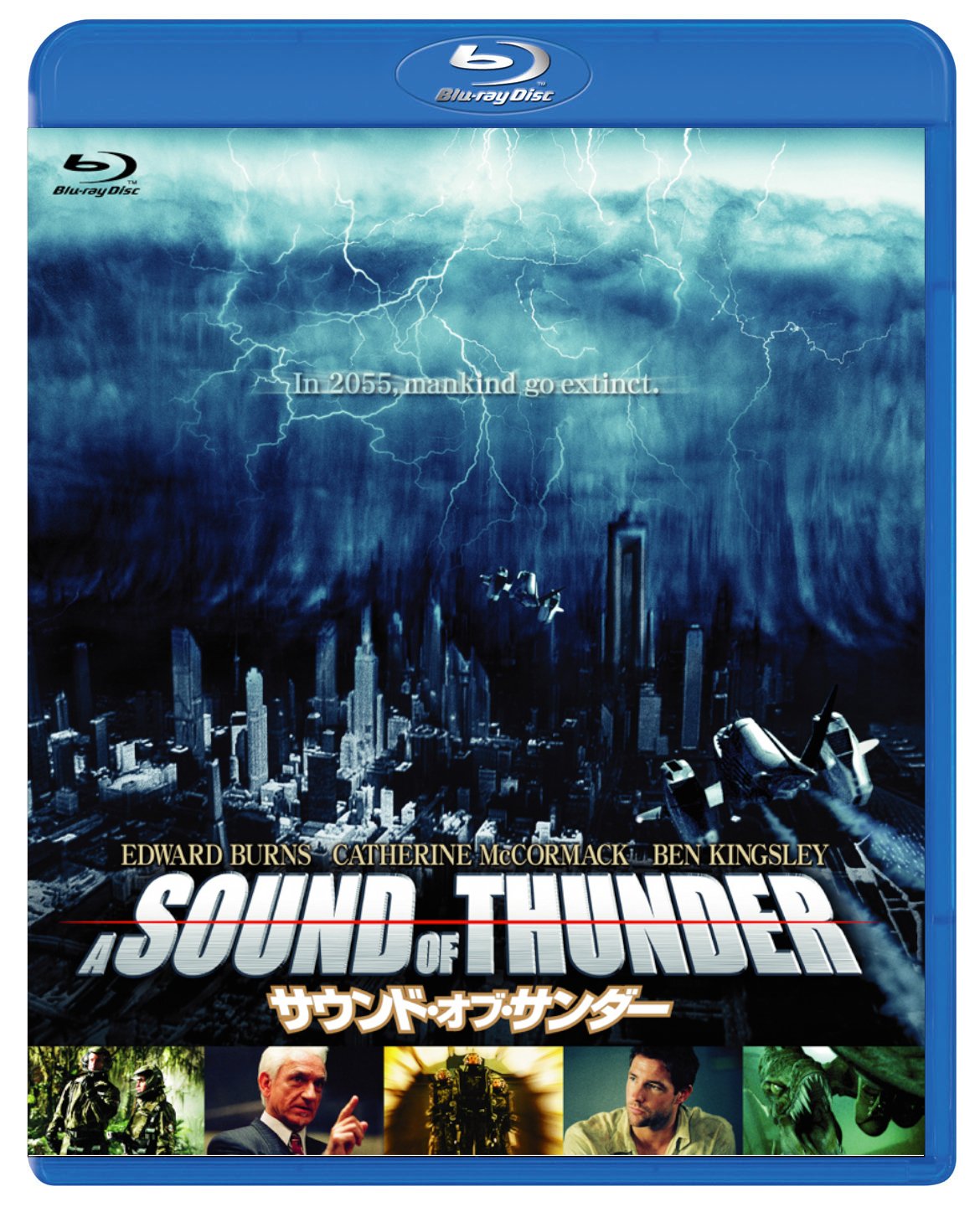 A Sound of Thunder