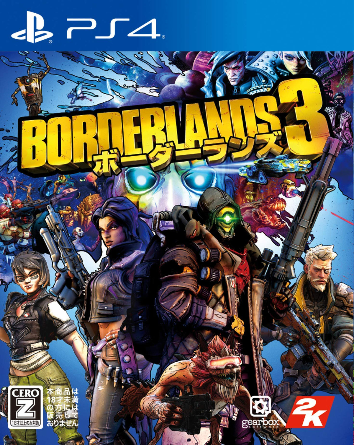 2K GAMES BORDERLANDS 3 FOR SONY PS4 PLAYSTATION 4 JAPANESE VERSION