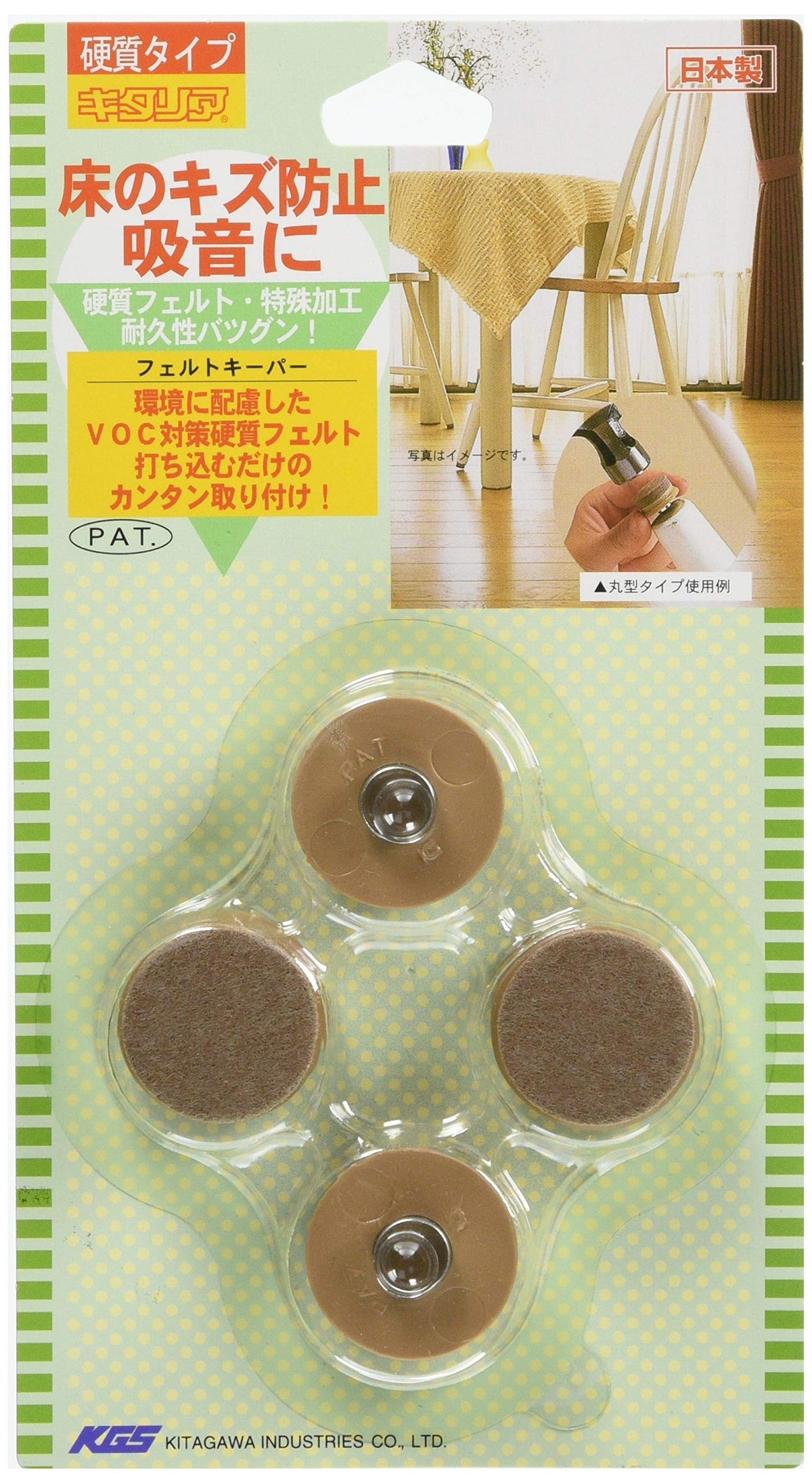 北川 Industrial Chisato Rear Flooring Anti-Scratch Supplies Felt Keeper Round FK – 25 φ 25 mm, 4 Pieces, 50-Pack