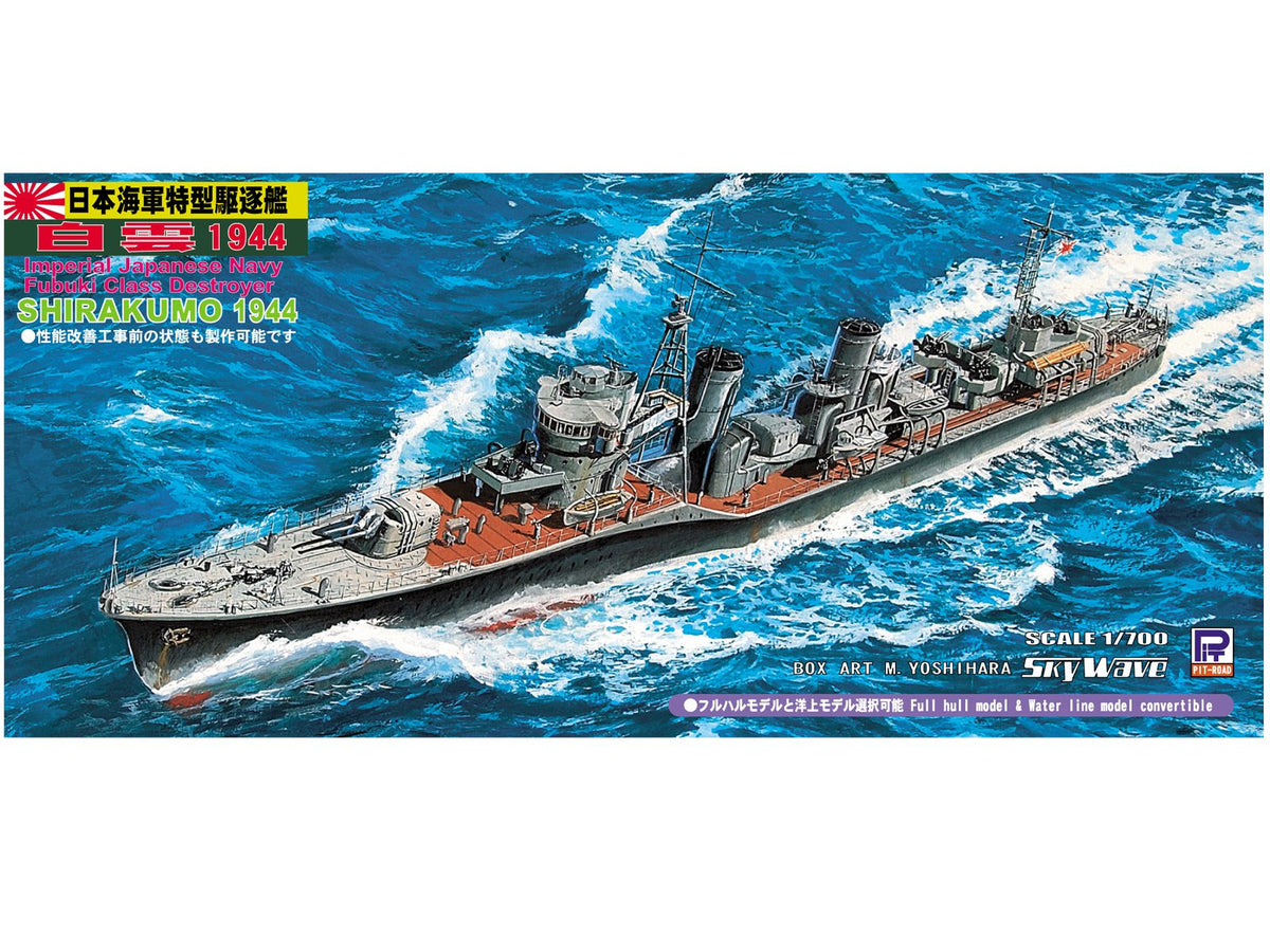 Skywave 1/700 IJN Destroyer Shirakumo Class Fubuki 1944 Model Kit