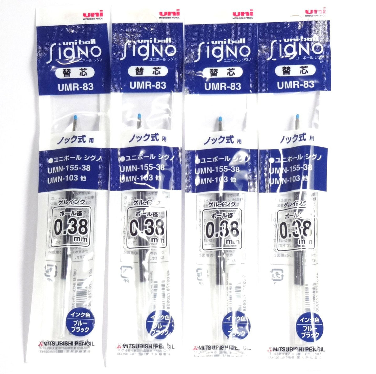 Uni-ball Signo RT1 Gel Ballpoint Pen Blue Black Ink Refills, 0.38mm, Set of 4 (Japan import) [Komainu-Dou Original Package]