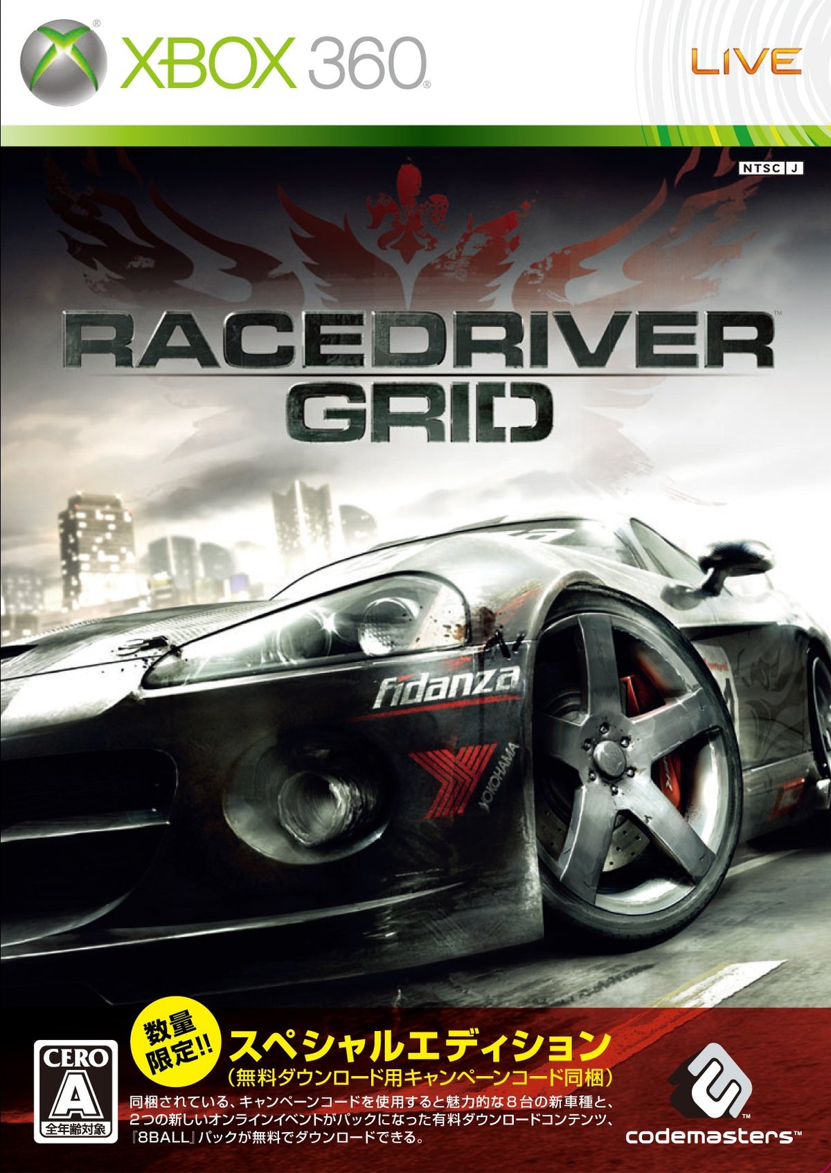 GRID [Japan Import]
