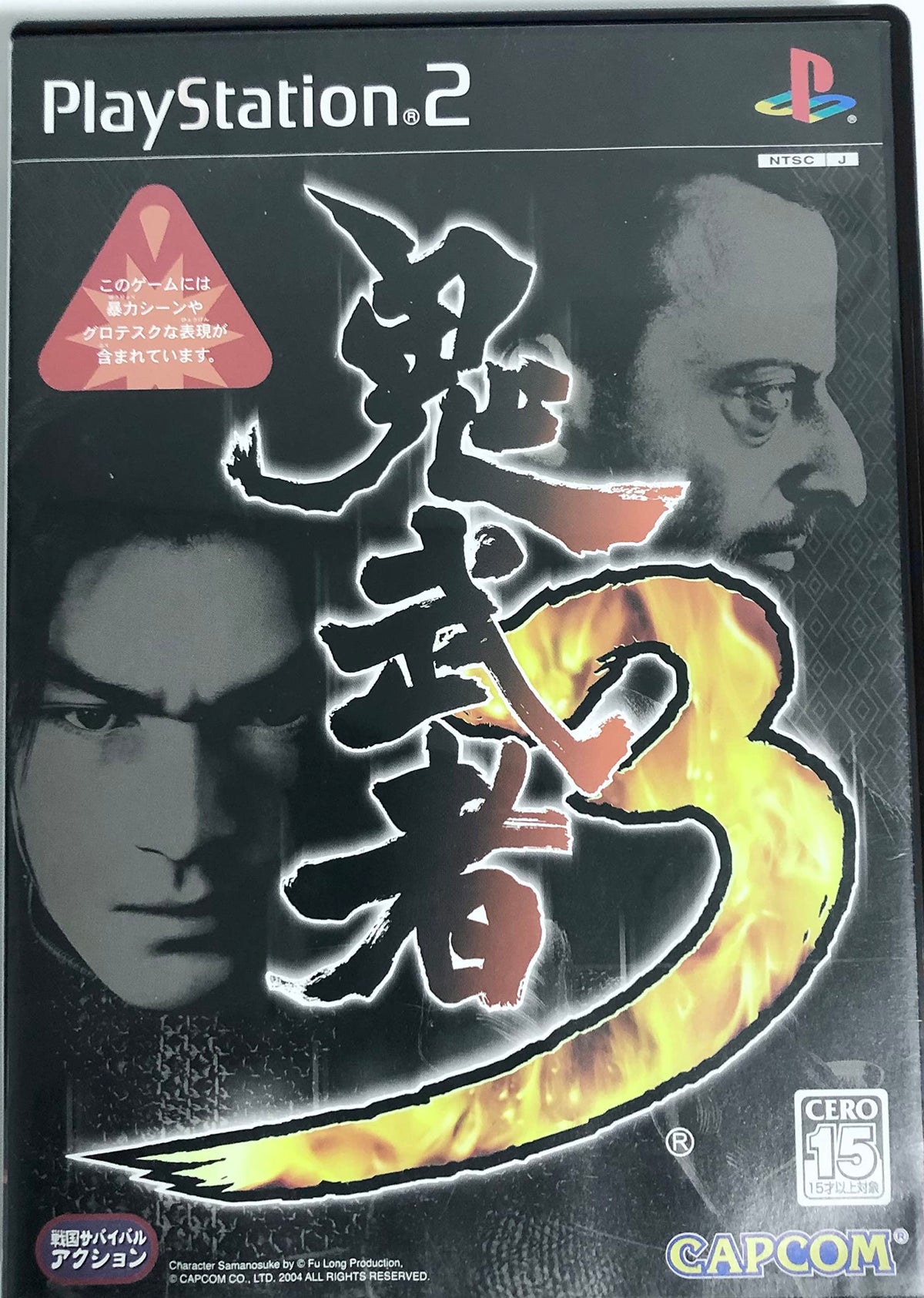 Onimusha 3 [Japan Import]