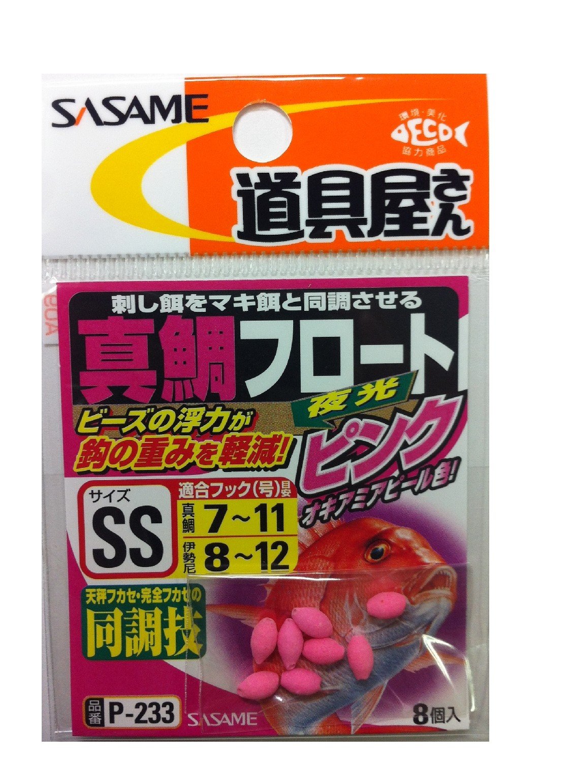 SASAME P-233 Tool Shop Sea Bream Float (Luminous Pink) SS