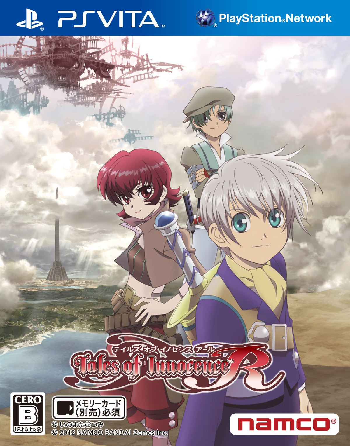 Tales of Innocence R [Japan Import]