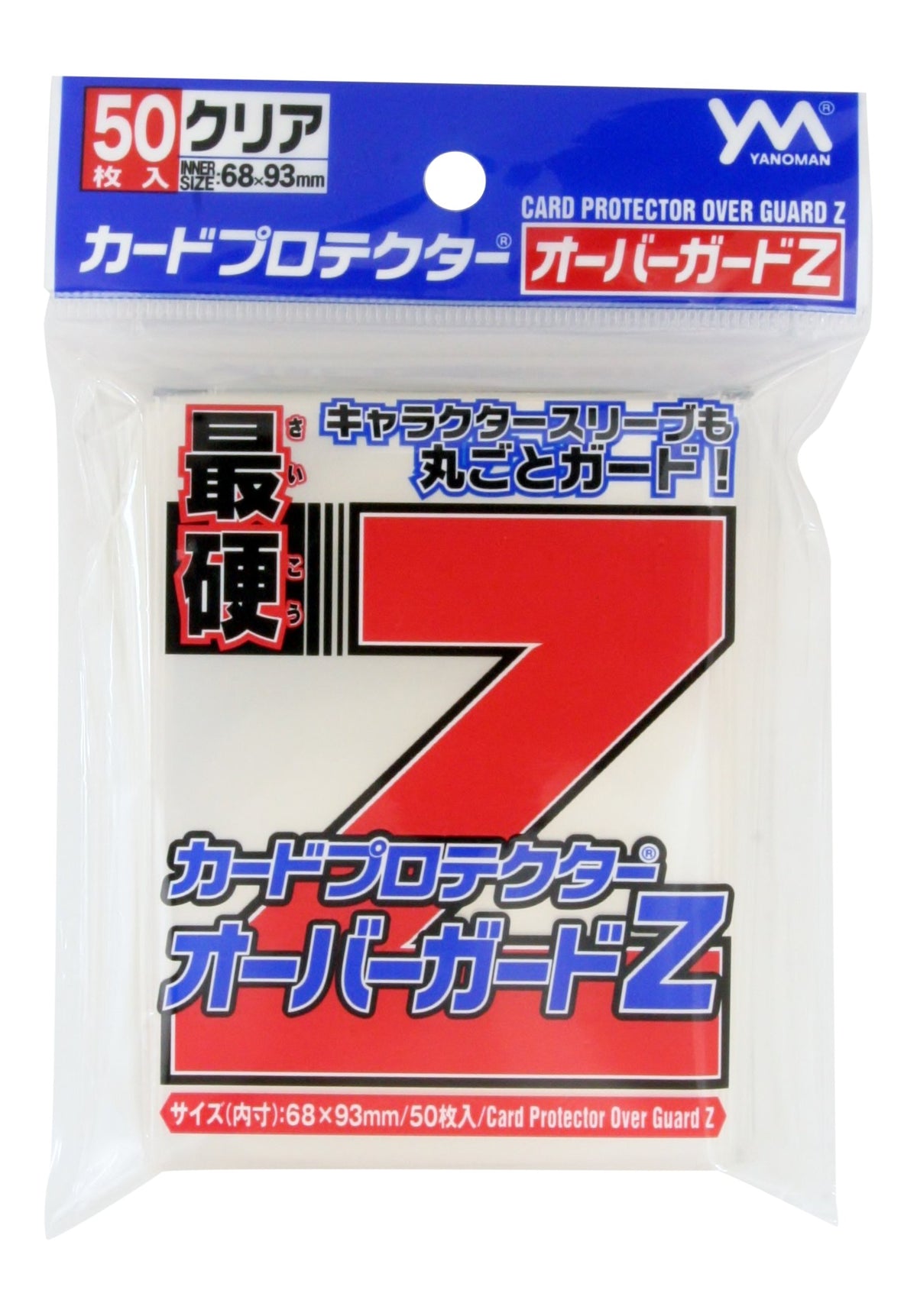 Card Protector Over Guard Z (50pcs)