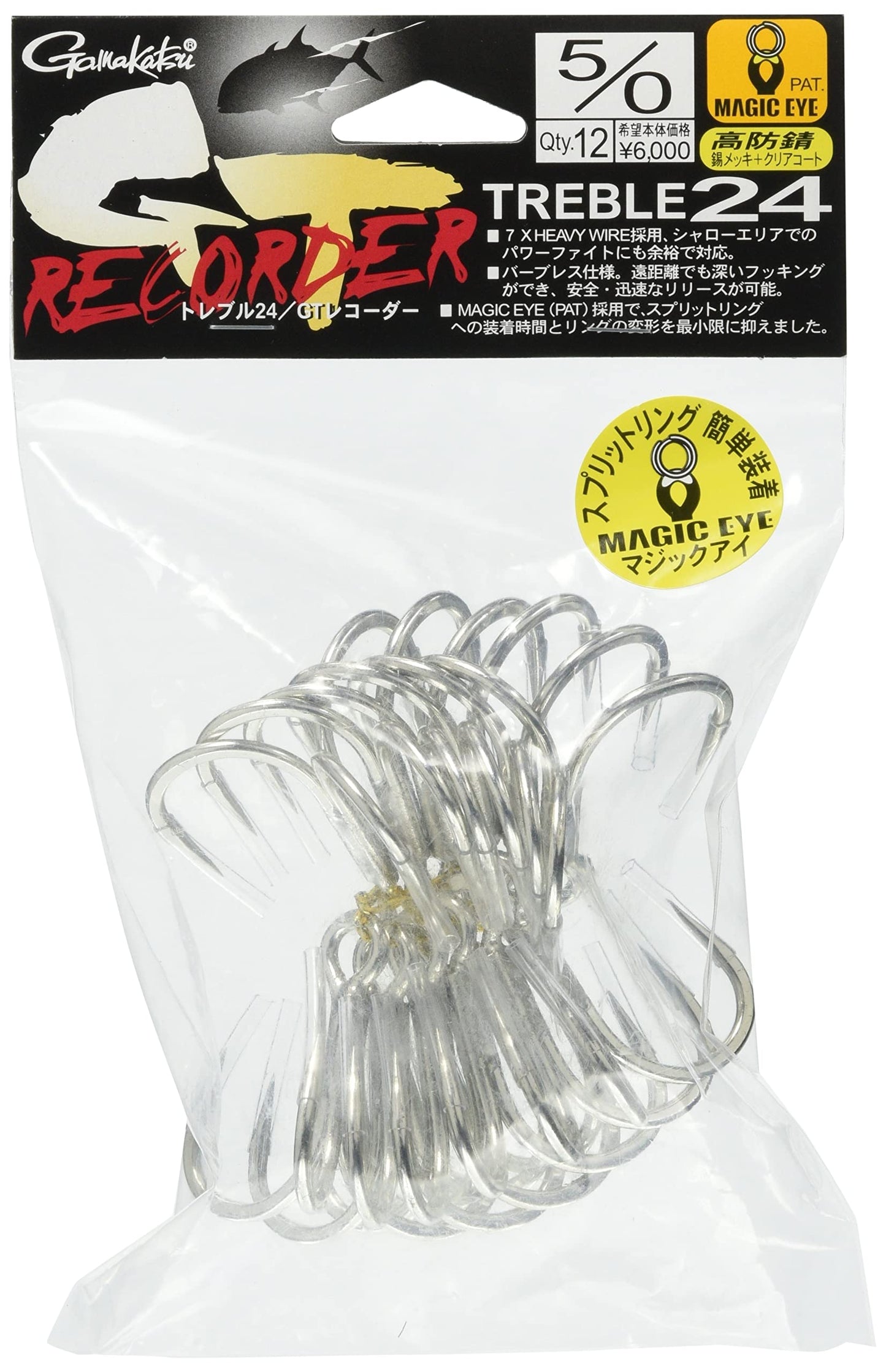 Gamakatsu 67064 Triple Hook Treble 24 GT Recorder No. 7/0, 8 Pieces, Barbless, Silver