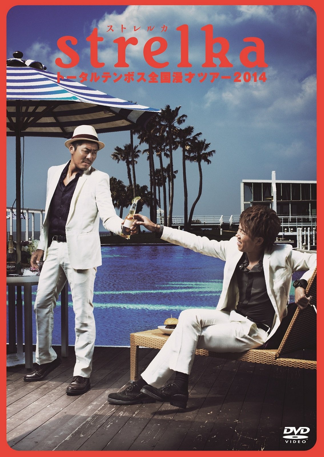Variety (Total Ten Bosch) - Total Ten Bosch Zenkoku Manzai Tour 2014 Strelka [Japan DVD] YRBN-90965