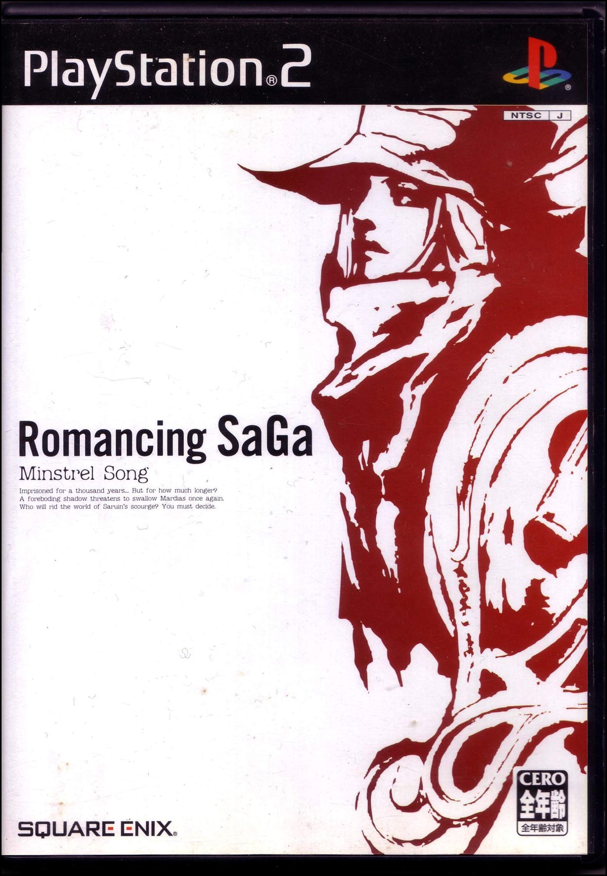 Romancing SaGa: Minstrel Song [Japan Import]