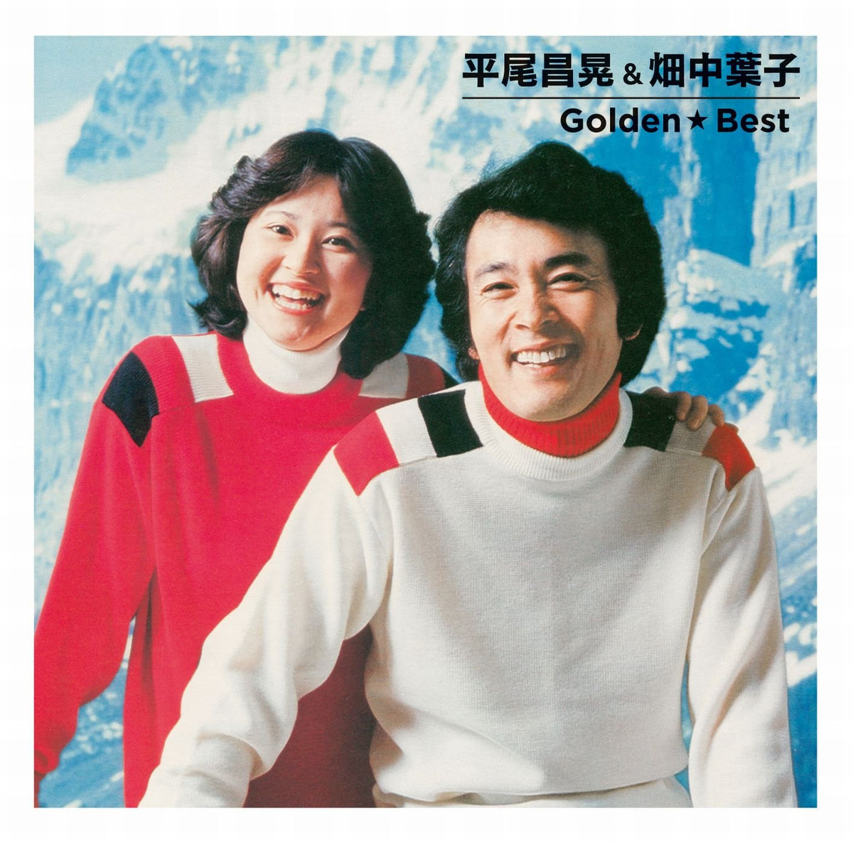 GOLDEN BEST HIRAO MASAAKI, HATANAKA YOKO(2CD)