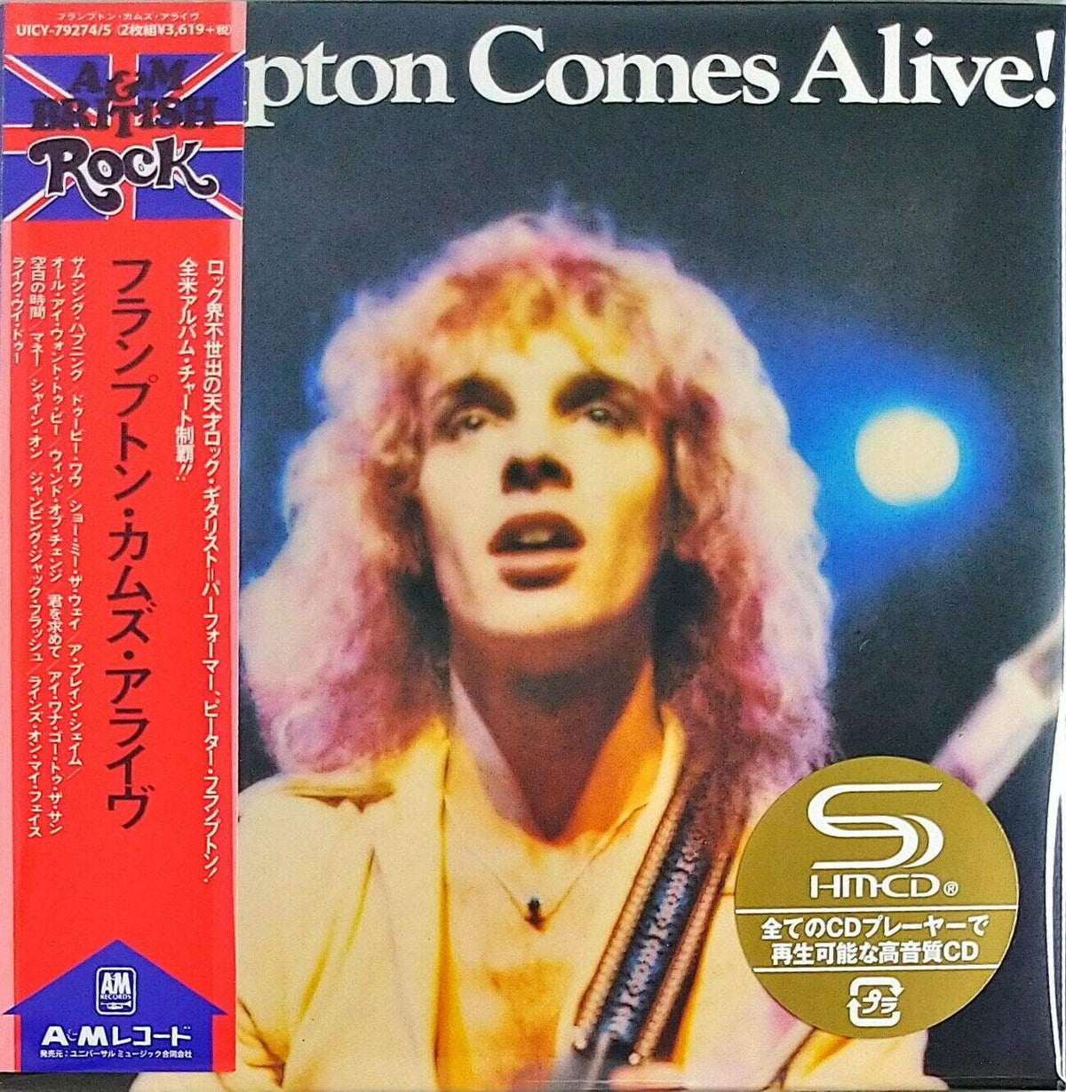 Frampton Comes Alive! (Deluxe Edition) (SHM-CD) (Paper Sleeve)