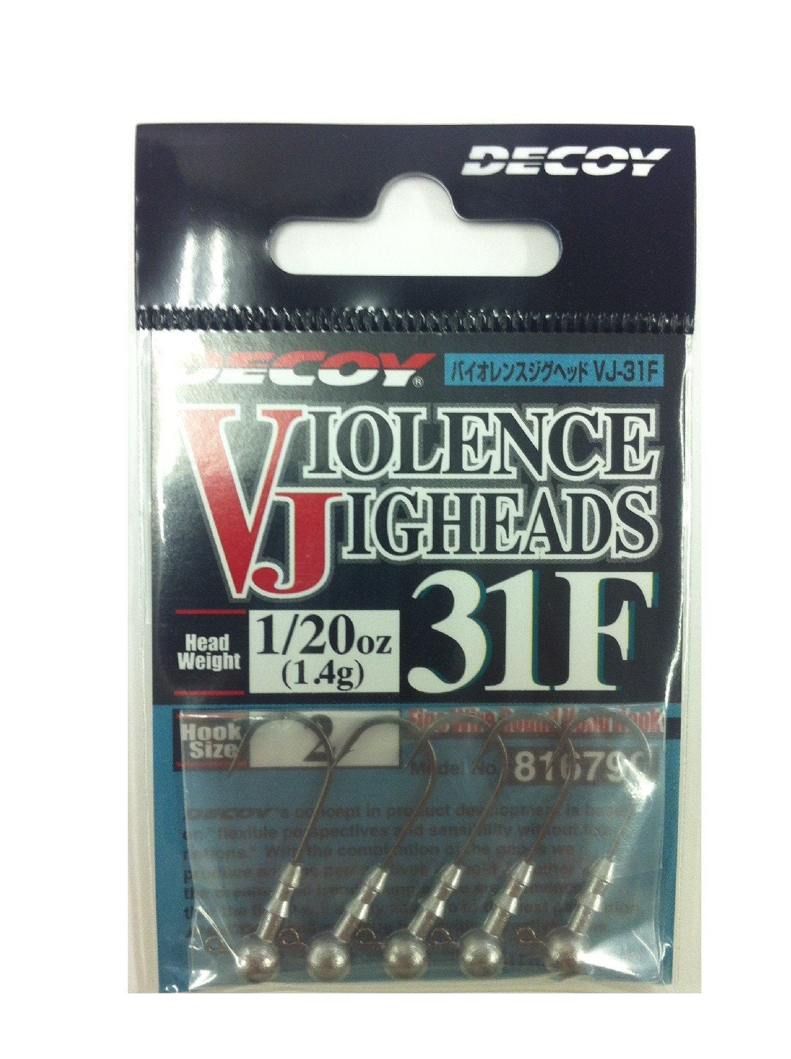Katsuichi VJ-31F 2-1/20 Decoy