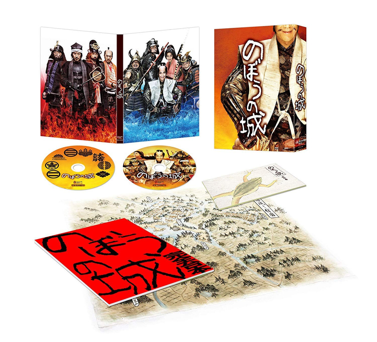 Japanese Movie - The Floating Castle (Nobo No Shiro) (2BDS) [Japan LTD BD] BIXJ-79