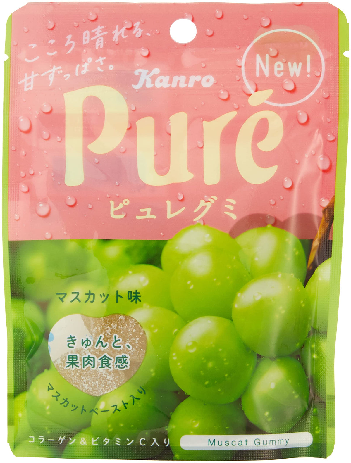 Kanro Pure Gummy Series (Muscat, 1.61 Ounce)