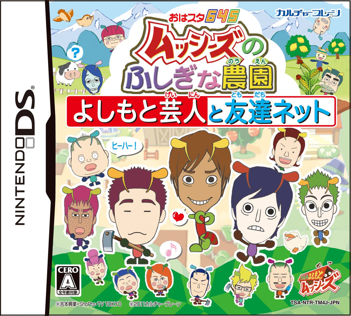 Oha Star 645: Musshees no Fushigi na Nouen - Yoshimoto Geinin to Tomodachi Net [Japan Import]