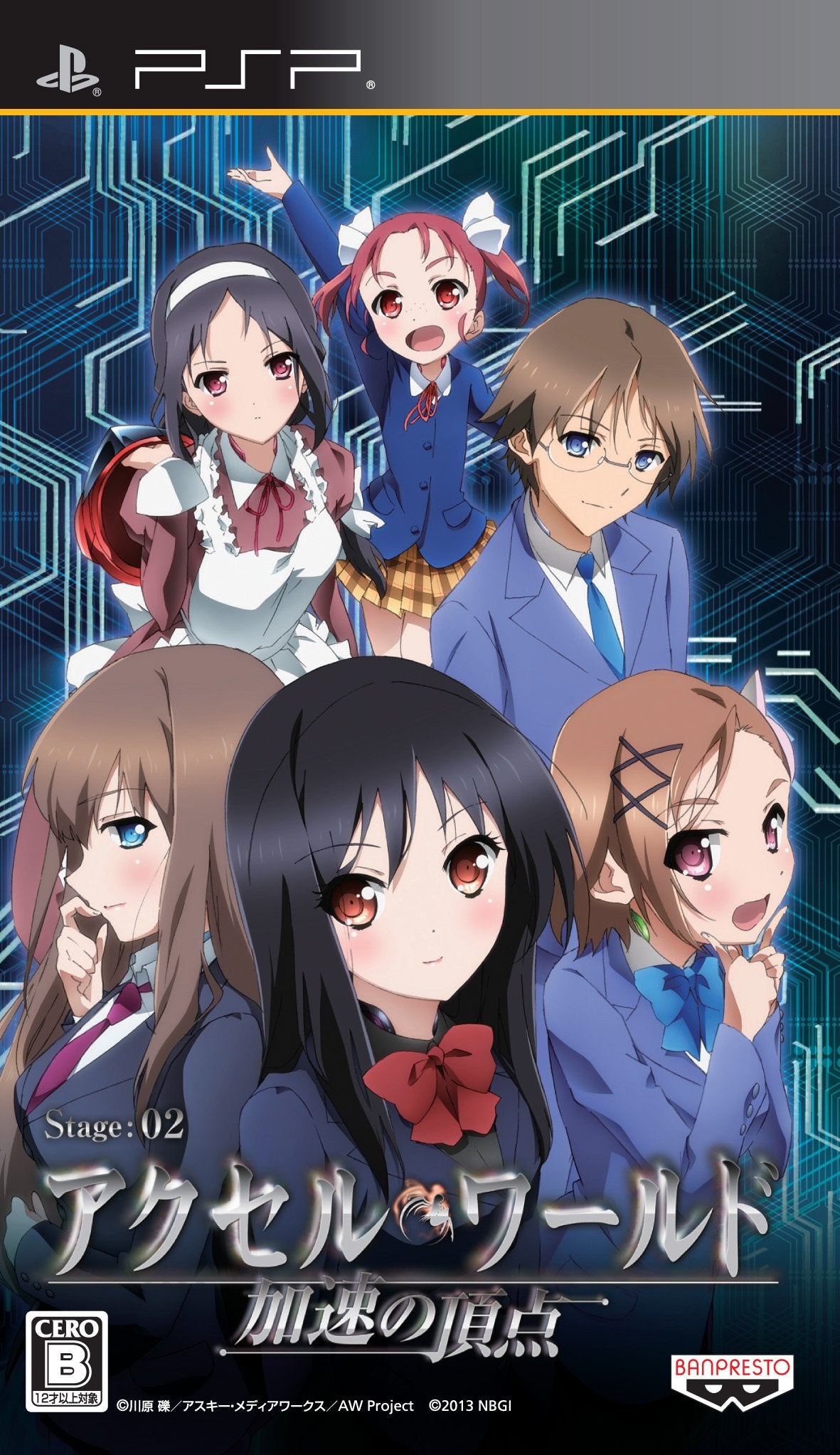 Accel World: Kasoku no Chouten [Regular Edition] (Japan Import)