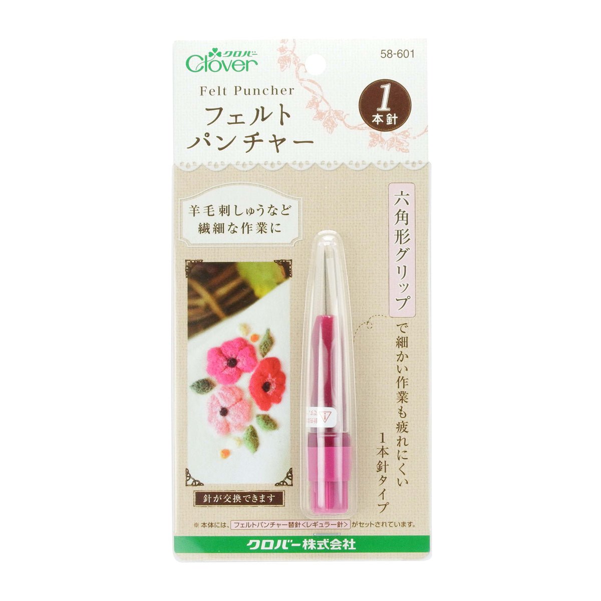 Clover Felt Puncher Single Needle 58-601