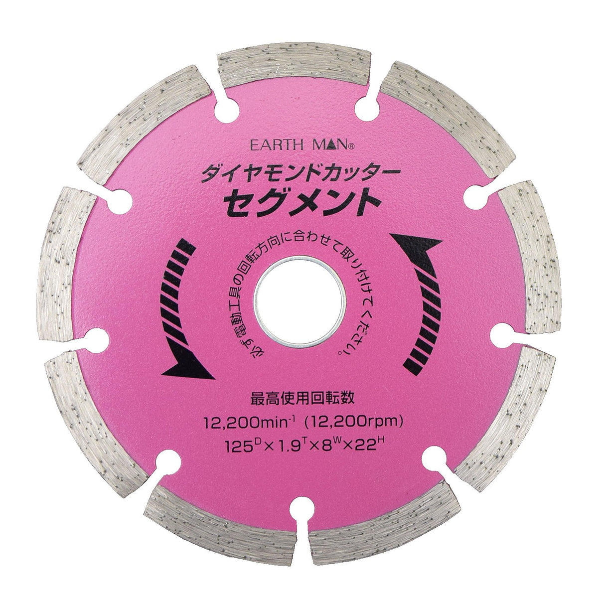 Takagi Earth Man Diamond Cutter Segment 4.9 inches (125 mm)