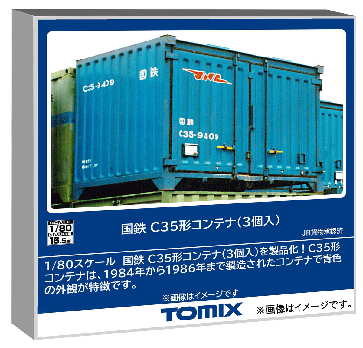 TOMIX HO-3153 TOMIX HO Gauge JNR C35 Shaped Container, 3 Pieces, Railway Model Supplies