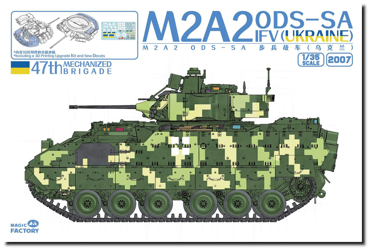 Magic Factory 2007 1/35 M2A2 ODS-SA IFV Ukraine