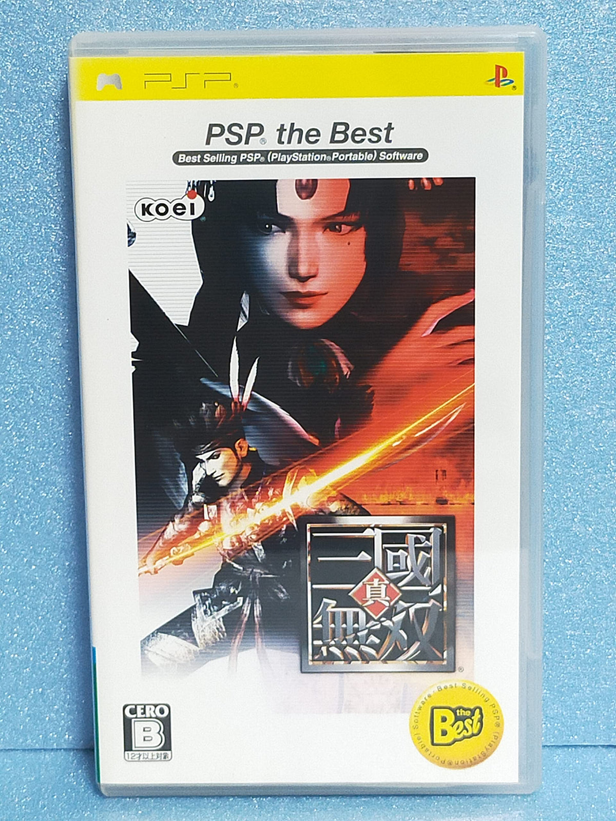 Shin Sangoku Musou / Dynasty Warriors (PSP the Best Reprint) [Japan Import]