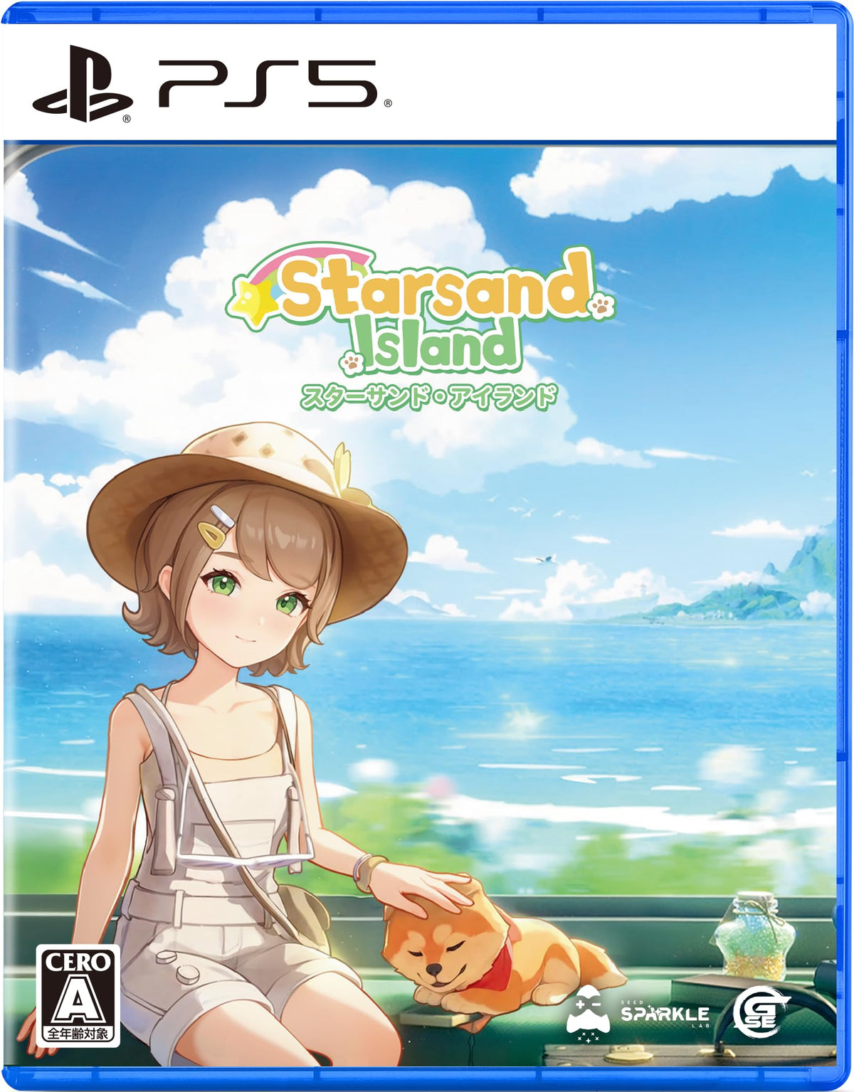 Starsand Island(スターサンド・アイランド) -PS5