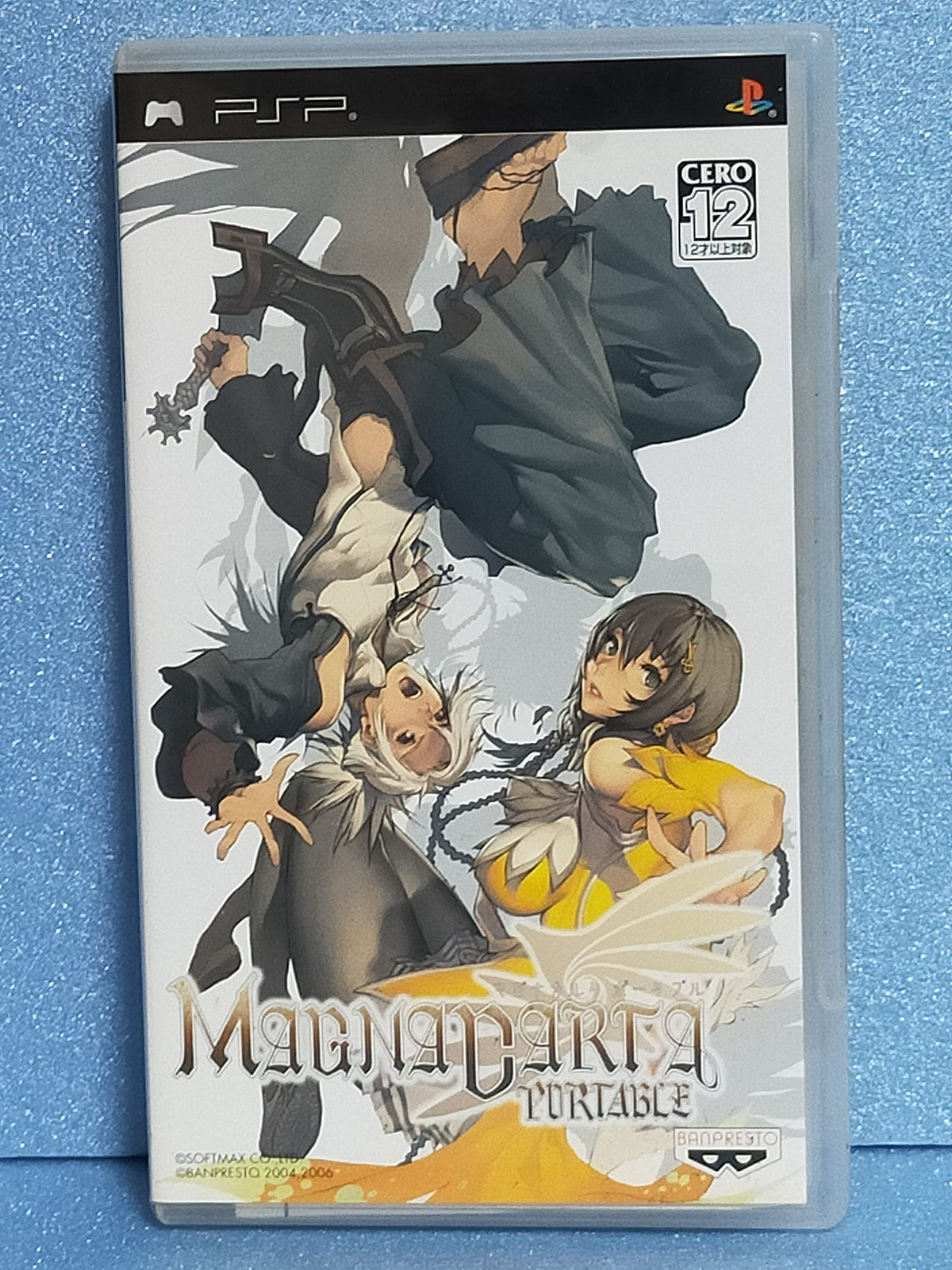 Magna Carta Portable [Japan Import]