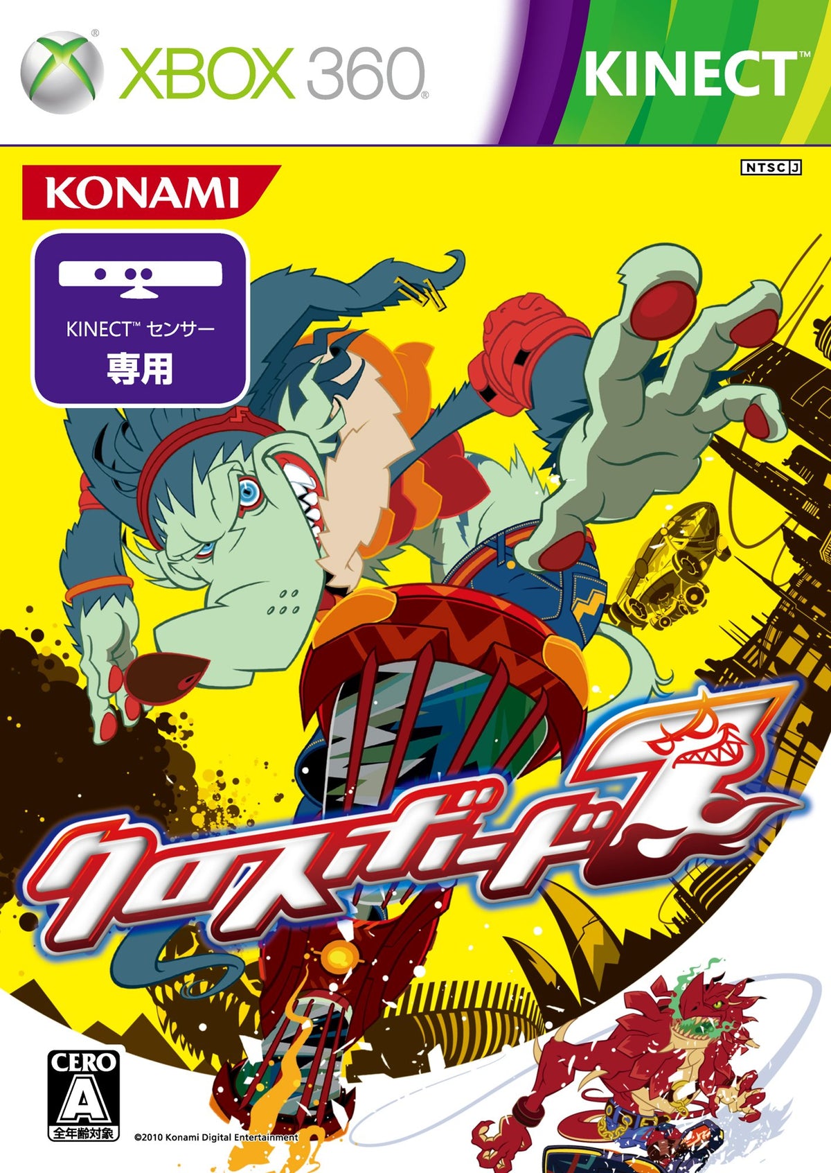 Crossboard 7 [Japan Import]