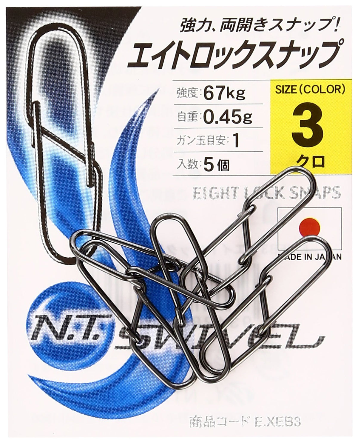 NT Swivel 8-Lock Snap Black #3