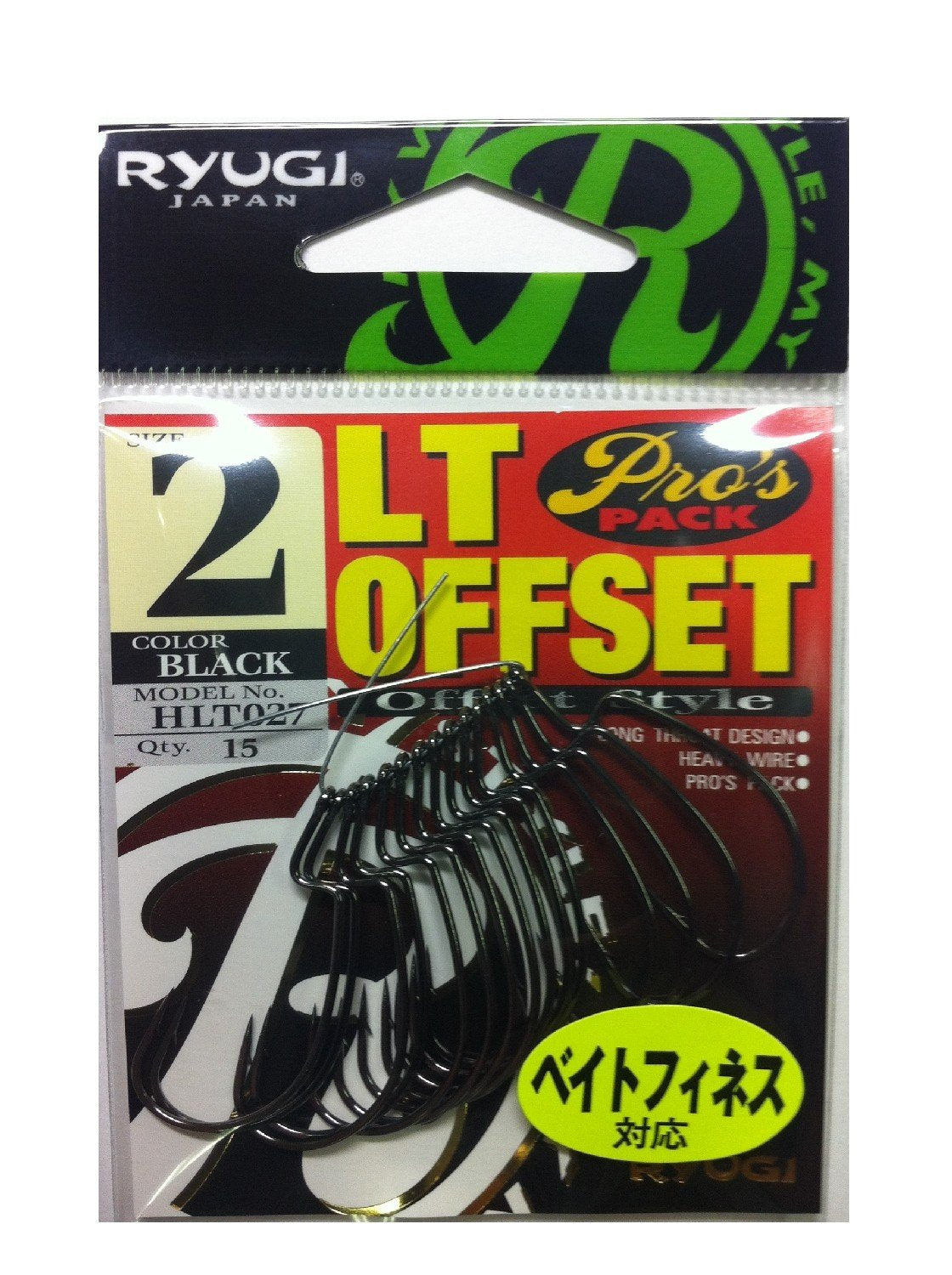 Ryugi HLT027 LT Offset (BK) 2