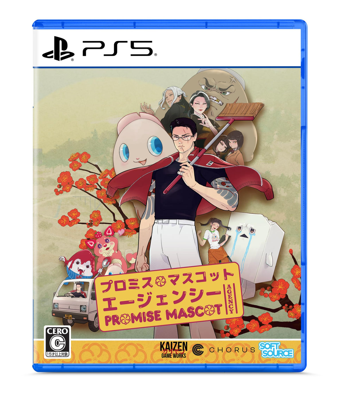 プロミス・マスコットエージェンシー -PS5